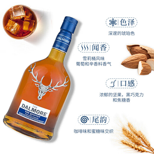 
DALMORE Scottish single malt whiskey original bottle imported foreign wine 12 years Core production area of ​​British Highlands Morgan Quintet 700mL 1 bottle
