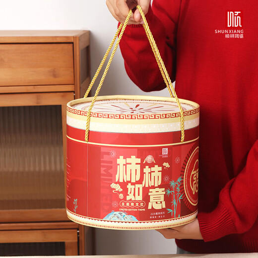 Shunxiang tableware set, housewarming gift, bowl and dish plate set, newlywed gift, warm home, fire persimmon, persimmon, wishful gift box