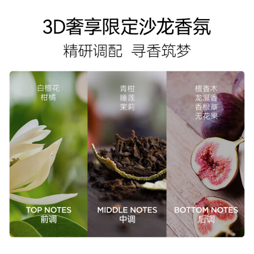 FAN BEAUTY DIARY范冰冰白檀香氛蓬蓬丰盈洗发水500ml 清爽柔顺去油滋润蓬松