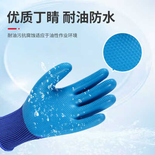 雷仕顿手套劳保耐磨防滑防水干活工作耐用建筑工地工人橡胶耐用 6双装-正品A698耐磨王 L