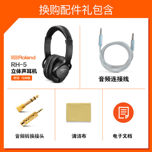 
Roland (Roland) AE01 electric hair tube electric saxophone comes with its own sound source national tone ae05c electronic wind music Roland AE01C standard + rechargeable battery + gift bag