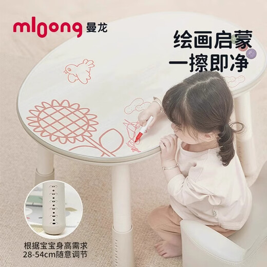曼龙 花生桌幼儿园宝宝玩具桌升降调节儿童学习米黄花生桌+尼尼狮plus