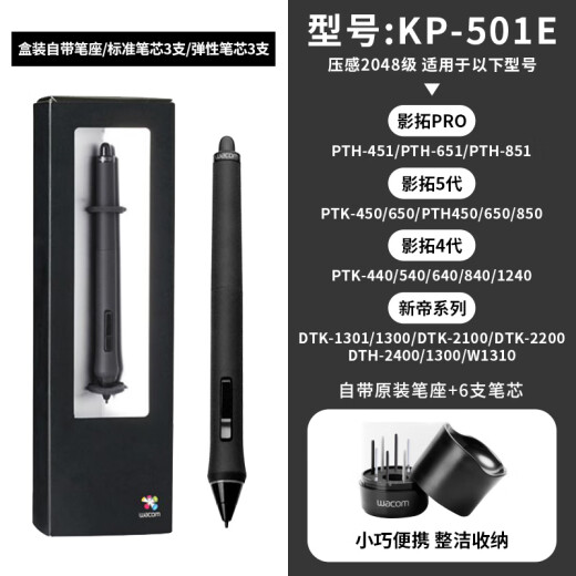 Sensor de presión de tableta digital Wacom Pen CTL672/472/6100/690 Yingtuo PTH660/651/650 Pen de condición DTH2400/1300/1310 0x0cm