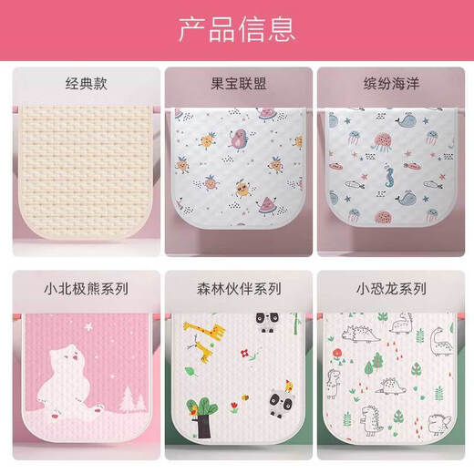 Nuomian Urin -Separator -Pad Baby Urin -Separator Pad reines Baumwollwindel wasserdicht atmungsable Baby Urinpolster Super Tante Bett 50 x 70 cm klassisches Modell