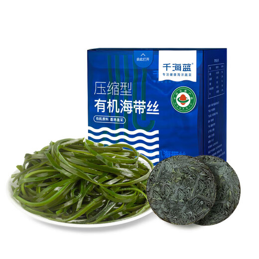 Qianhailan Organic Compressed Kelp Silk Dried Goods Round Cake Dried Soaked Cold Mix Xiapu Fujian Small Packaging Box 2 Boxes Free 2 Pieces (Total 22 Pieces) Recommended