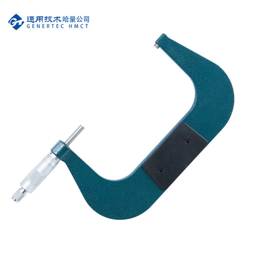 Haliang Lianlian outer diameter micrometer 125-150_0.01mm