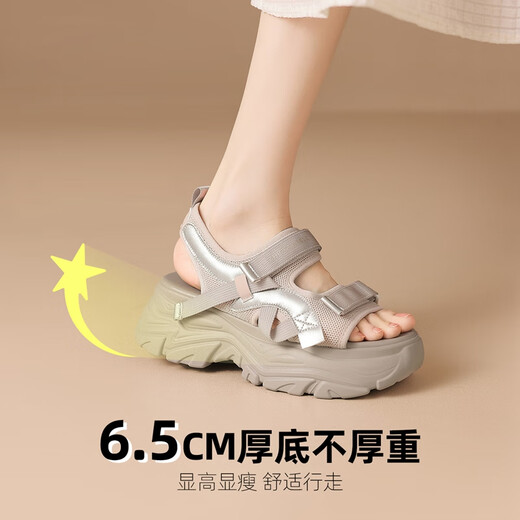 ZHR凉鞋夏季便捷魔术贴厚底女鞋百搭运动外穿鞋子女 G693 米色 36 