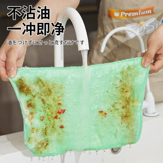 Dishwashing cloth, non-stick kitchen rag, easy to clean, dishwashing cloth to remove oil, thickening cleaning cloth to remove oil, dishwashing towel, double layer, extra thickened - 1 pack of 3 pieces - 20*30cm