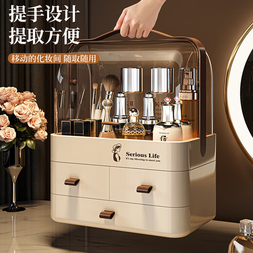 Naming Cosmetic Storage Box Large Capacity Portable Desktop Dressing Table Skin Care Product Storage Organizing Box Chinese Valentine's Day Gift for Girlfriend Cream White-Large Simple Style