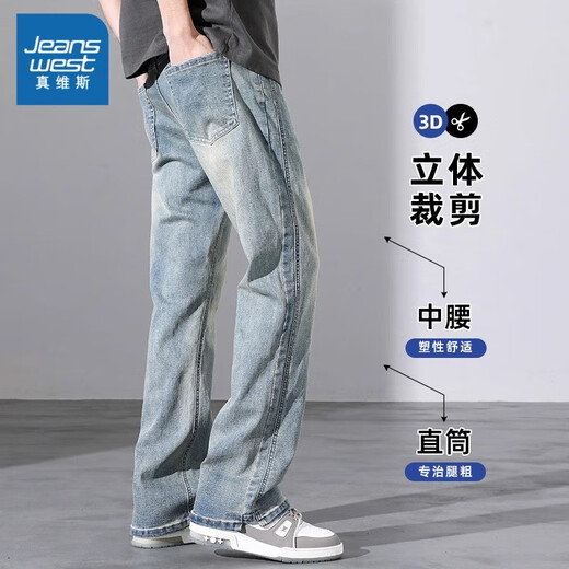 Jeanswest Z + Jinweis 2025 Spring New American Jeans Men High Street Handsome Loose Straight Fared Long Pants Men 9901 Black 9901 Black 10xl S90-105Jin [Jin est égal à 0,5 kg]