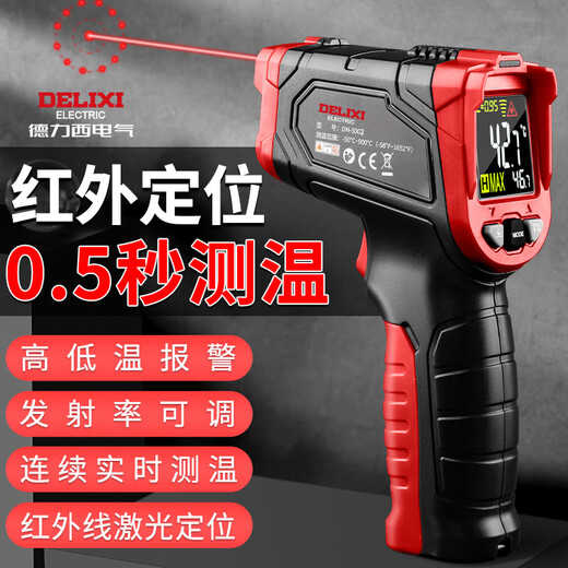 Delixi Electrical Thermometer Industrial Infrared Thermometer High-Precision Oil Thermometer Kitchen Baking Water Temperature Oil Temperature Gun