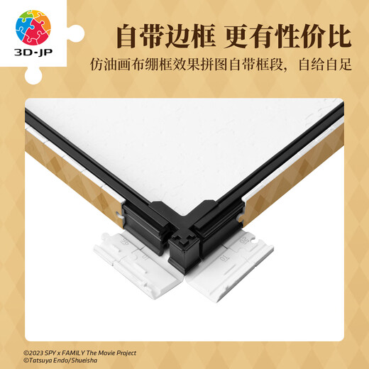 3D-JP Spies Player Series Anime Perifheral Puzzle sin marco 696 Piezas Decoración sin marco Fujie Familia HN1424