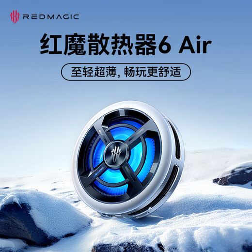 Nubia Red Magic Magnetic Radiator 6Air Mobile Phone Cooling Back Clip Gaming Semiconductor Cooling Artifact Suitable for Black Shark 4 OnePlus Apple 16 Xiaomi iPad Tablet iqoo Huawei Silver