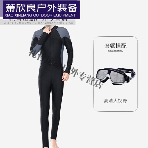 Chuangjingyixuan men's one-piece swimsuit snorkeling surfing wetsuit quick-drying swimsuit long-sleeved long pants warm swimsuit black and gray 2XL recommended 165-175CM weight 140-155Jin Jin equals 0.5 kg