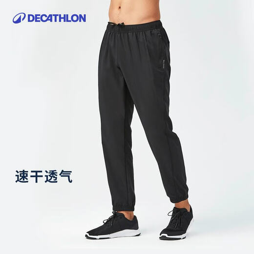 Decathlon sweatpants men's quick-drying trousers breathable lightweight sweatpants-2955007