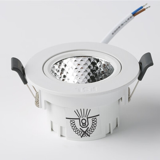 Foshan Lighting (FSL) led spotlight ceiling light COB lamp bead angle adjustable background wall exhibition hall lighting deep anti-glare spotlight COB lamp bead opening 9.5cm 9W warm white light 4000K