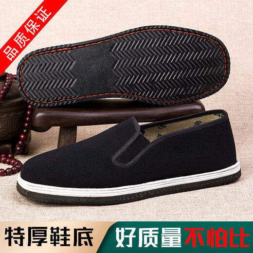 Tongyunda Spezial dicke Reifen-Sohle-Stoffschuhe für Frühlings- und Sommer-Baustelle Arbeit, um die Bodenbearbeitung durch alte Peking-Arbeitsschutzschuhe zu verhindern, Atmungsabstimmung ohne Rutsch schwarze Männerschuhe extra dick] echte Reifen-Sohle-Stoffschuhe, fette Fußschuss, One Size 40 (250 mm)