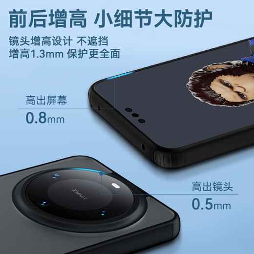 蓝猩先生 适用华为Mate60pro手机壳 HUAWEIMate60pro+保护套护甲超薄防摔保护壳	