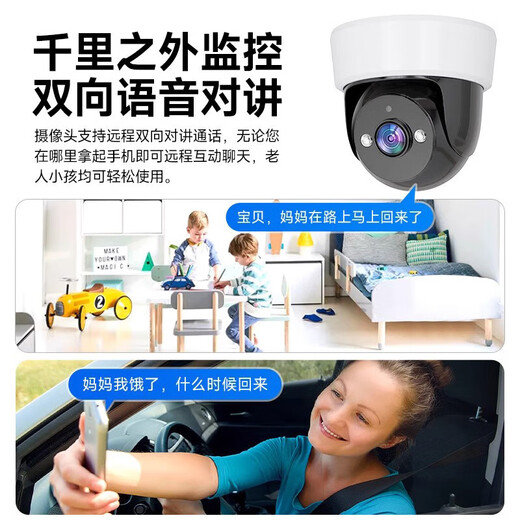 Haiweiman surveillance wireless camera without wifi life-long traffic-free ceiling lifting household wireless gimbal rotating hemisphere monitor indoor entrance entrance corridor elevator ultra-clear ceiling 4g model + lifetime traffic + power outage battery life + cycling memory card