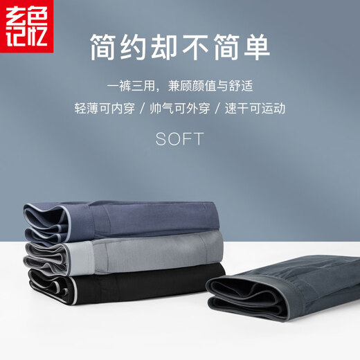 Black Memory 2 Pack Men's Underwear Modal Plus Large Size Loose Version Aro Pants Boxers Boxers Boxers Trendy Youth Shorts CL1047 Dark Gray + Light Gray L