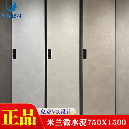 Renjuyi -Keramikfliesen Moderne Mikrozement CT15332 15330 Jiansu CH12798 15798 15792 Moderner Mikrozement CT15330 750x1500 750*1500