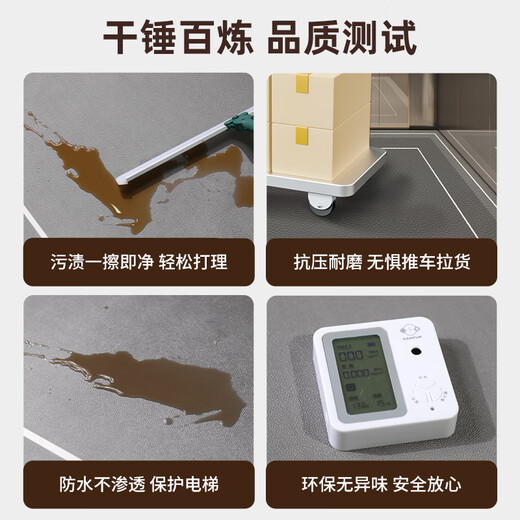 
Special floor mat for elevator car floor custom hotel carpet thickened foot mat custom plastic anti-slip wear-resistant mat Brilliant-12044 140cm*140cm-high-end leather