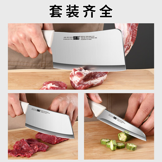 Xingren Küchenmesser-Set, Haushalts-Küchenmesser, Knochenhackmesser, Obstmesser, Schere, Edelstahl, Kochmesser, Küchenutensilien-Set, verbessertes fünfteiliges Set