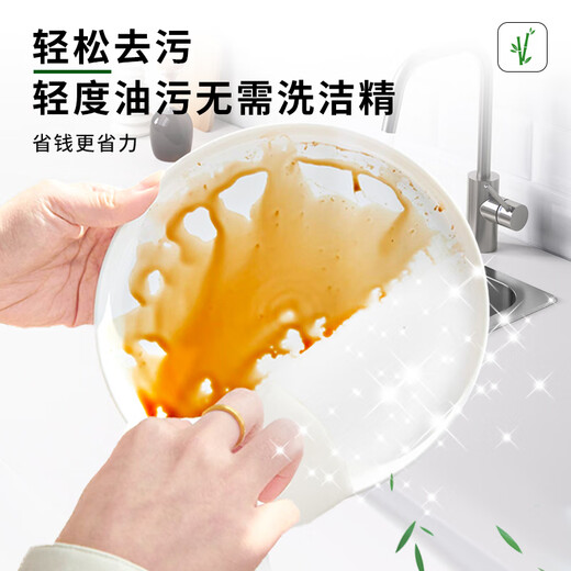 Bistar bamboo fiber weekly disposable rag, thickened lazy dishwashing cloth, oil-absorbing and decontamination scouring pad, special kitchen cleaning cloth, 3 rolls (60 pieces)/thickened/durable and not easy to break