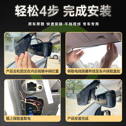 Pai Lu Dongfeng Peugeot Dash Recorder HD Fábrica original sin enrutamiento 408X508L308 4008 5008 Dedicado [1k Dual Lente Dual] Host de grabación dual delantera y trasera +1080p +720p Máquina con memoria 64G