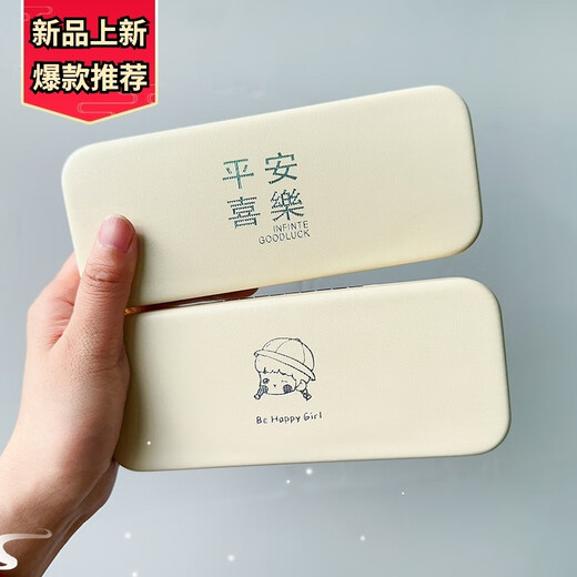 Ins mignons Boîtes à lunettes portables étudiants simples de haute valeur anti-marchant anti-pression miroir de rangement miroir ping anxiele [tissu de livraison de lunettes]