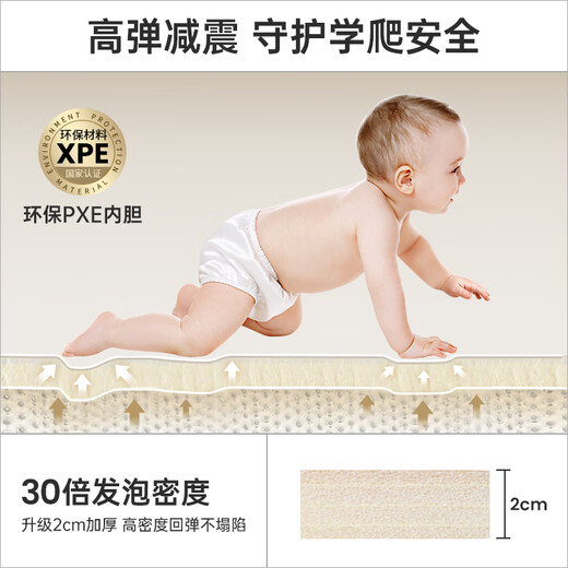 Beityos婴儿爬爬垫折叠爬行垫XPE地垫0-6个月-1岁新生儿宝宝防摔2cm加厚 泡泡鲨鱼180*200*2cm+手提袋 简约北欧风环保XPE爬行垫