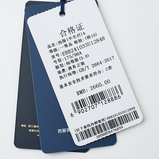 Anniversary Bird Suit Men's Preferred Spring New Mercerized Wool Formal Suit and Pants Suit Denim Blue Solid Color 44 A(165/88) /Please note waist or trousers