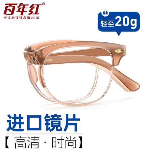 Centennial Red-Lesebrille für Mütter, um zu verhindern