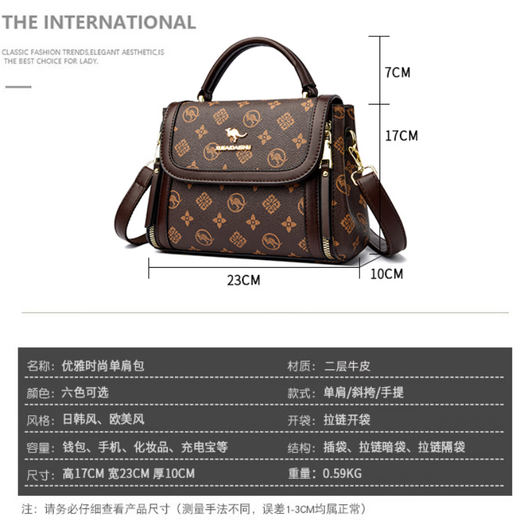 雪爱袋鼠品牌真皮单肩包包女妈妈2025新款百搭女士斜挎包小包母亲节礼物 棕配咖【礼盒+礼袋+手包卡包】