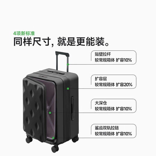 不莱玫行李箱女拉杆箱男旅行箱大容量密码侧开盖商务托运箱28英寸 黑色
