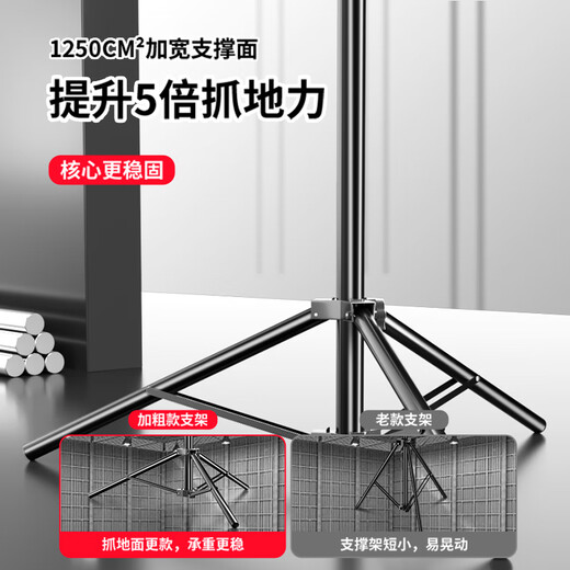 
Ji Mantu live mobile phone stand on floor-standing beauty fill lights live online course short video shooting multi-function tripod internet celebrity anchor professional selfie artifact stand [1.7 meters] 20CM light + mobile phone clip + selfie