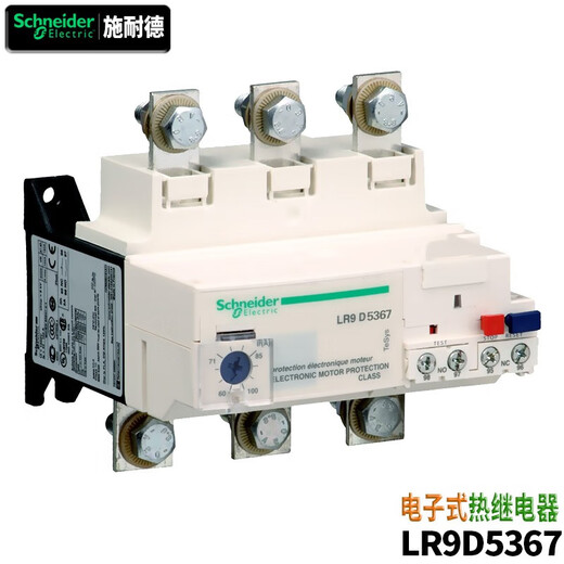 Schneider Electric LR9D thermal relay overload and overcurrent protection LR9F LC1D115 150 170 contactor suitable for LR9D5367 60-100A