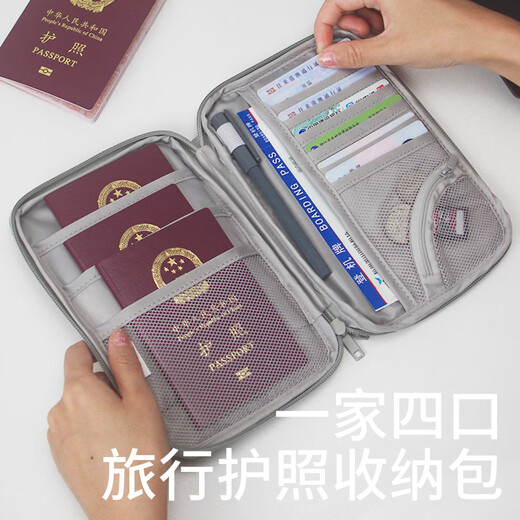 Warm and dry passport storage bag, carry-on boarding pass certificate protection case, travel abroad, family travel, change card, passport bag, passport bag - Galaxy Gray Small, suitable for 12 people
