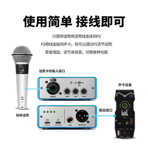 Ickb P2 microphone preamp outdoor live broadcast 48v large diaphragm condenser microphone dynamic microphone signal amplifier mobile phone computer sound card portable mobile device equalization adjustment gain