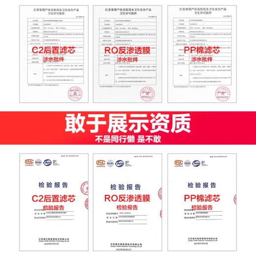 洁净世家适配通用安吉尔净水器滤芯PP棉CTO压缩碳RO反渗透膜UF超滤膜T33后置碳净水机滤芯 J1105-ROB8(T1C)【全套五支】