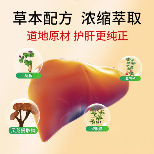 Baoyuande Huguan Capsules Baoyuande [50 Capsules] Baoyuande Paul Card Pueraria Spore Spores Powder Power Capsules [50 capsules * 1 bouteille d'expérience]