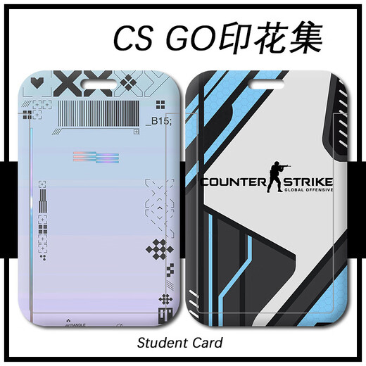 Mengqibao CSS2 PASS PASS PERIPHER CARPEL