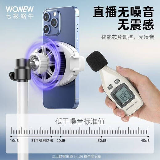 Wonew Colorful Snail Mobile Mobile Radiator Radiator silencioso Soporte de escritorio silencioso Semiconductor Semorcontorado Rápido Reléctramiento en vivo Juego de calor Disipación de calor Angulización de metal Ajustable Soporte de metal Ajustable* Splacket Radiator Splacket + Posición de cámara dual [Apple Android Universal] [congelación rápida silenciosa]