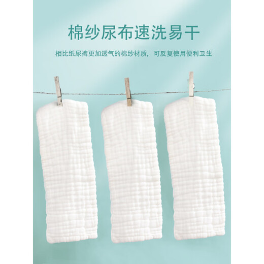 
Wire Cat Diaper Washable Newborn Baby Urine Ring Breathable Gauze Diaper Winter Newborn Baby Meso Cloth 10 Pack Single-sided Printed Gauze Diaper Color 40cm*14cm
