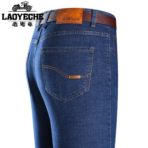 Classic Car Ice Seidenjeans für Männer 2025 Sommer Neue dünne lose Hosen im mittleren Alter im mittleren Alter Casual Style Long Hosen 687 Schwarz- [Sommerstil] 30 (Taillenumfang 2 Fuß 3)