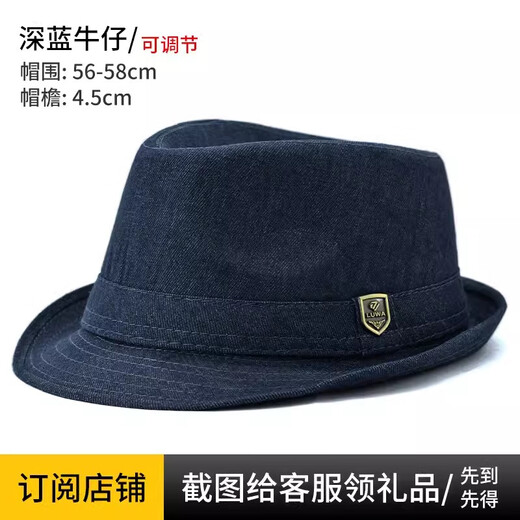 Kim sunja spring and autumn hat men's cowboy hat fashion street summer jazz hat casual denim western cloth gentleman British style light blue denim hat circumference (56-58cm) built-in adjustment strap