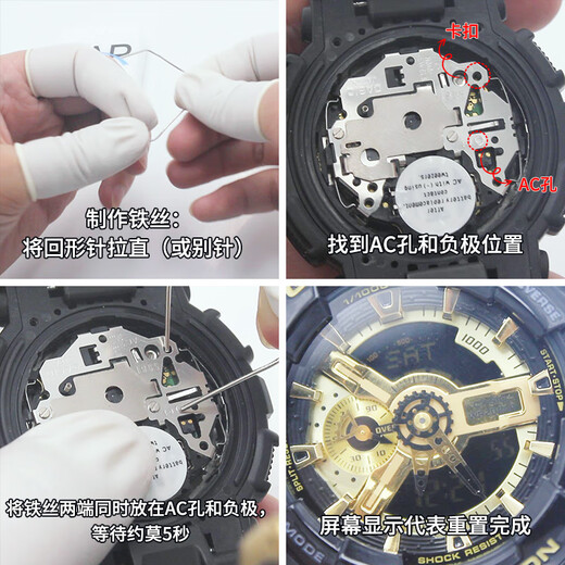El número uno de la primera batería de reloj Casio es adecuada para 1289 3180 3229 3230 3420 DW-6900 6 3230 DW-6900 (1 píldora)