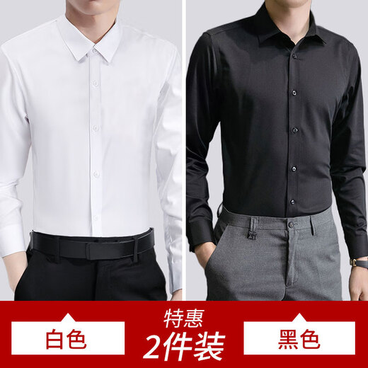 
Zuo Shangniao long-sleeved shirt men's summer thin slim solid color work professional formal wear casual Ai Tao top slim inch clothes white single piece XL-suggested 105-125Jin [Jin equals 0.5 kg]