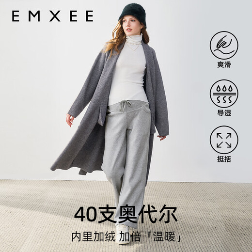 EMXEE maternity wide-leg pants, casual outerwear sweatpants during pregnancy, spring and autumn maternity pants, belly support pants for small people, light gray, tall people, suitable for 10-20 L