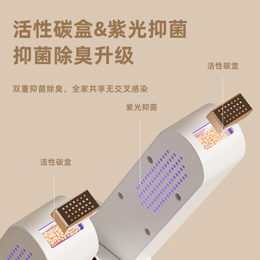 Zhechu shoe dryer, shoe drying machine artifact, deodorizing shoe dryer, household intelligent constant temperature shoe dryer, shoe dryer, purple light folding and extension cord